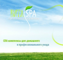 ВИТА SPA - СПА комплексы для домашнего и профессионального ухода